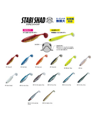 Mồi mềm Major Craft Stabi Shad