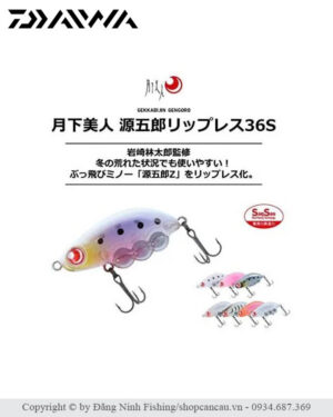 Mồi lure Daiwa Gengoro Lipless 36S