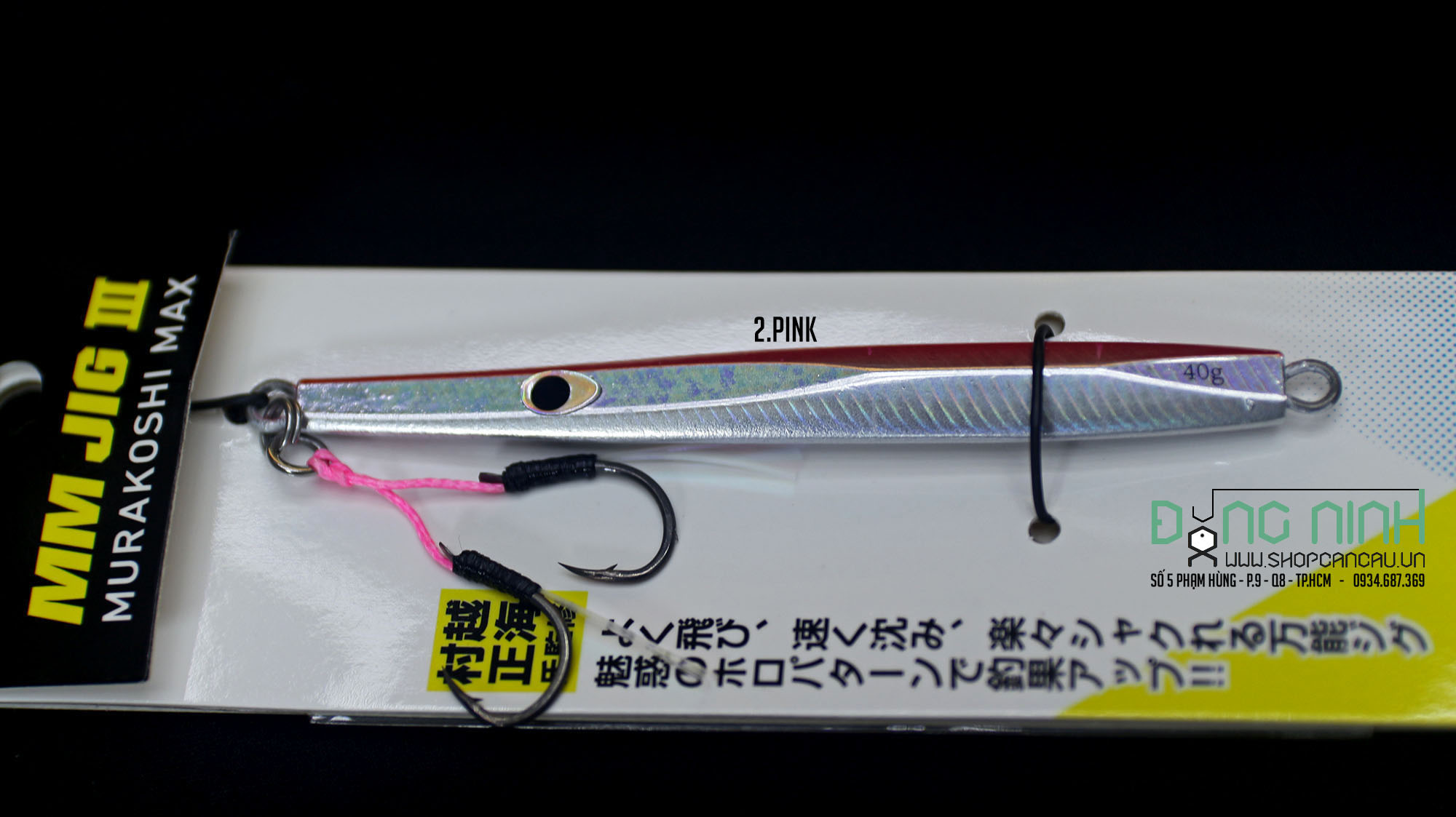 content 007 8c3e99b7dc moi jig daiwa mm jig iii 7 | Đăng Ninh Fishing