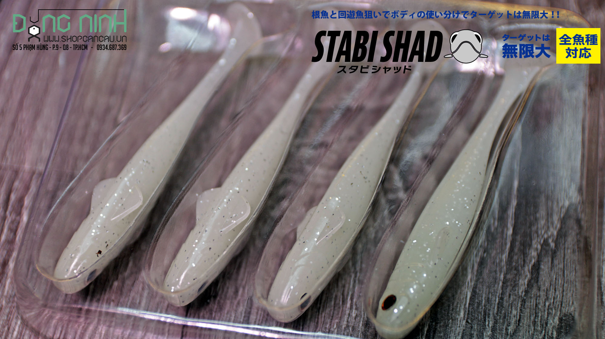 content 005 407a0d1165 moi mem major craft stabi shad 5 | Đăng Ninh Fishing