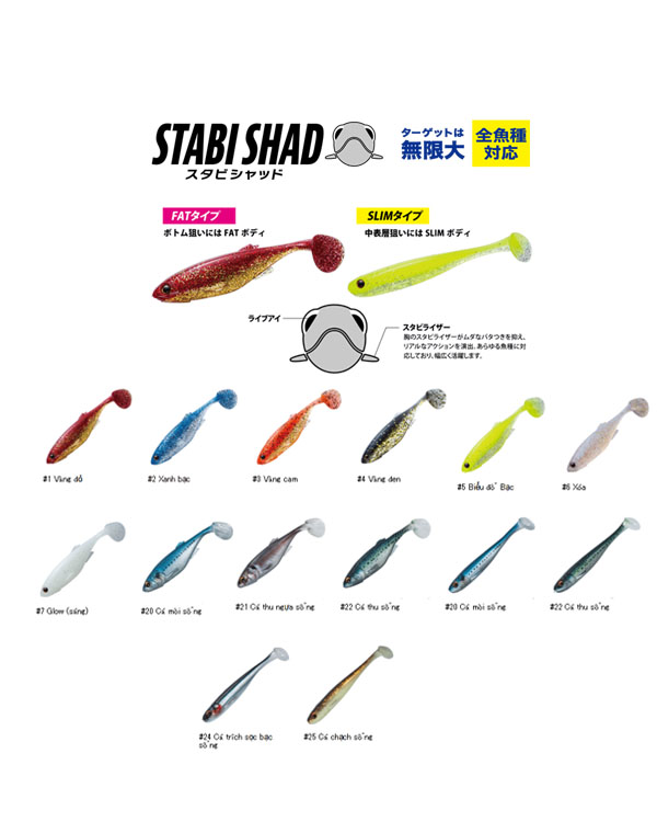 Mồi mềm Major Craft Stabi Shad